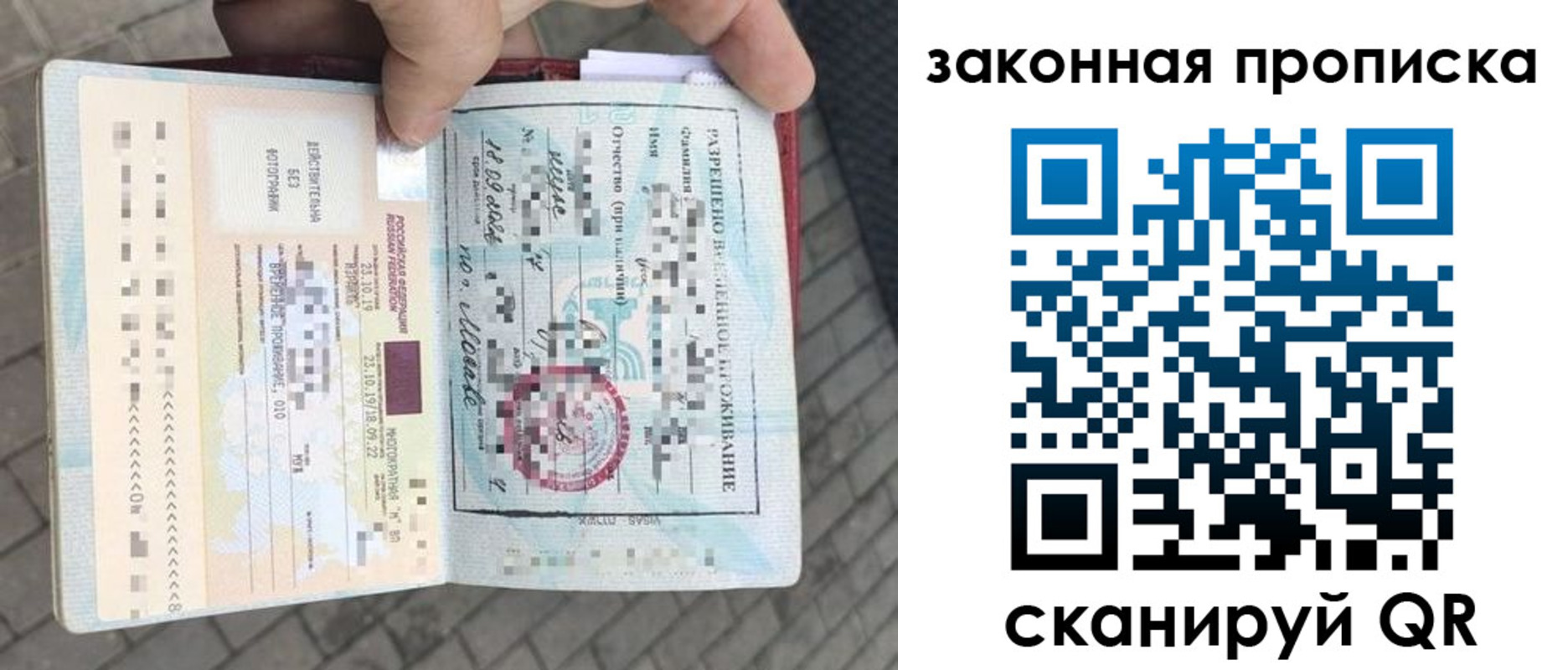 регистрация для школы в Межгорье